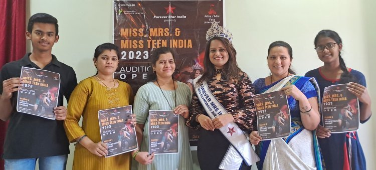 World’s Biggest Beauty Pageant Poster Launched In Satara