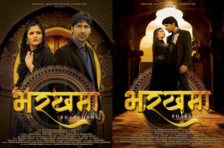 Cinematic Triumph: 'Bharkhama' Unveils in 60 Theaters Nationwide